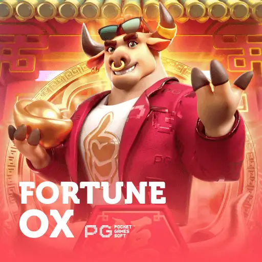afun Boi